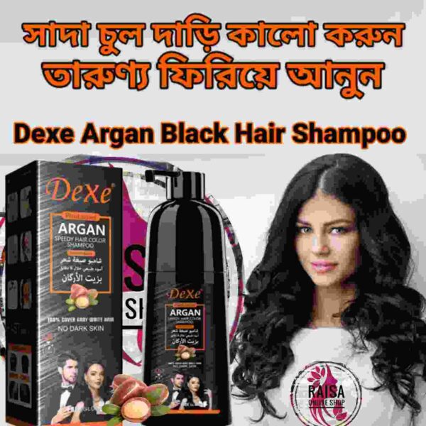 Dexe ARGAN HAIR COLOR SHAMPOO 420ml | 799439318168 - Image 4